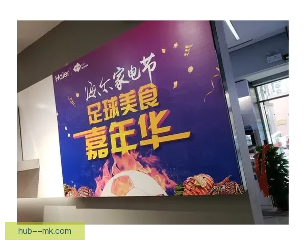 世界杯官方指定餐饮供应商全面入驻赛事现场打造美食新体验