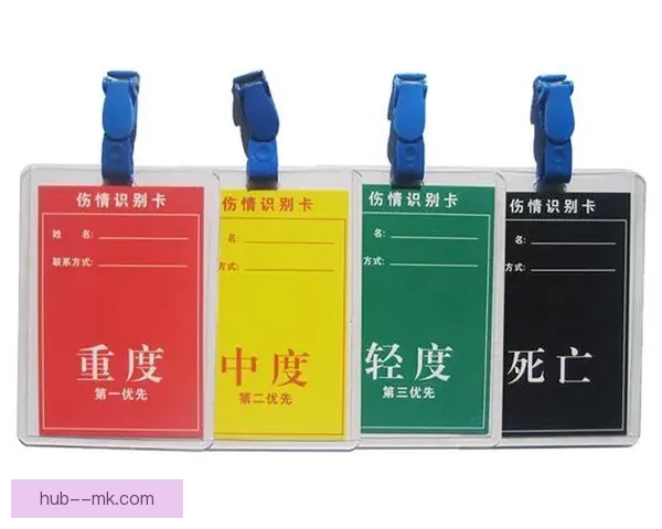2026世界杯志愿者工牌设计亮相知名时尚机构联手打造全新身份标识彰显赛事风采 2026世界杯志愿者工牌设计亮相知名时尚机构联手打造全新身份标识彰显赛事风采