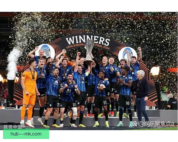 亚特兰大3-0大胜勒沃库森夺欧联杯冠军 终结对方赛季不败纪录 亚特兰大3-0大胜勒沃库森夺欧联杯冠军 终结对方赛季不败纪录