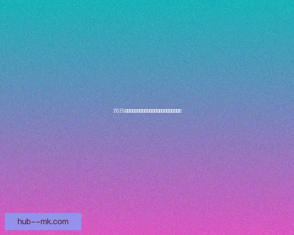 世界杯备战出线形势热点汇总冲刺阶段谁更稳强队走势与黑马对比观察